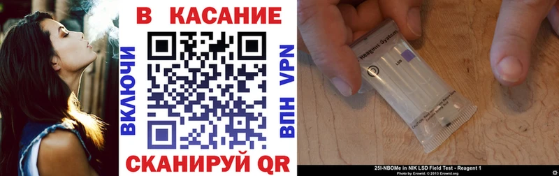Купить наркотик Урай Амфетамин ГАШИШ MDMA Конопля Cocaine СОЛЬ