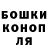 Печенье с ТГК конопля Anna Trenza