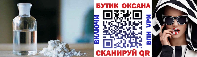 купить наркотик Урай БУТИРАТ 1.4BDO