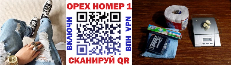 ОМГ ОМГ сайт Урай КОКАИН Колумбийский