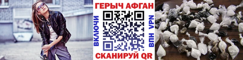 ссылка на мегу ТОР  Урай  Героин хмурый 