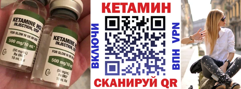 как найти закладки  Урай  Кетамин VHQ 