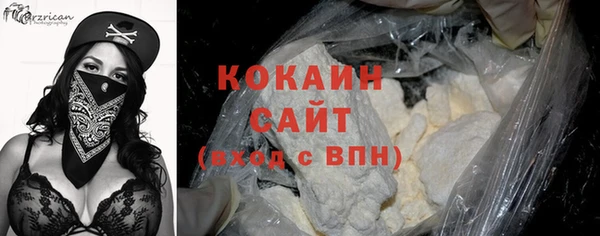 мяу мяу кристалл Аркадак