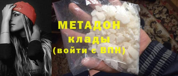 мяу мяу кристалл Аркадак