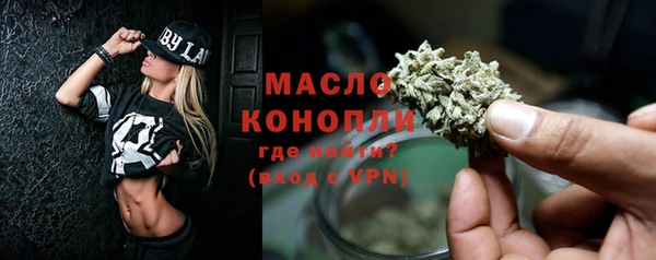 меф VHQ Арсеньев