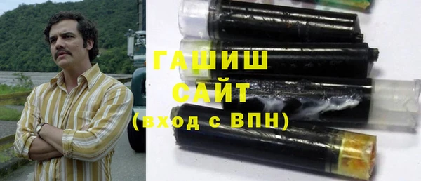 бутик Армянск