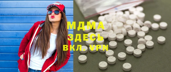 мяу мяу кристалл Аркадак