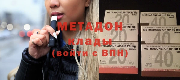 мяу мяу кристалл Аркадак