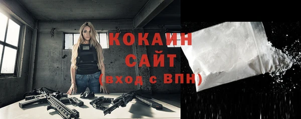 мяу мяу кристалл Аркадак