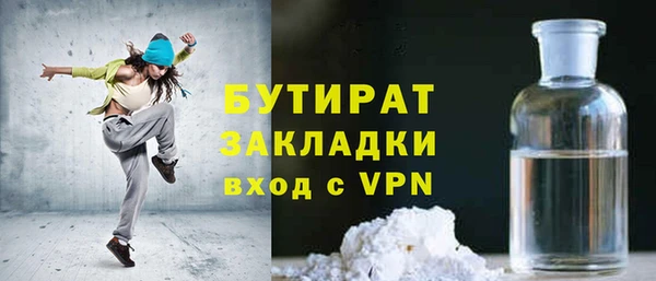 меф VHQ Арсеньев