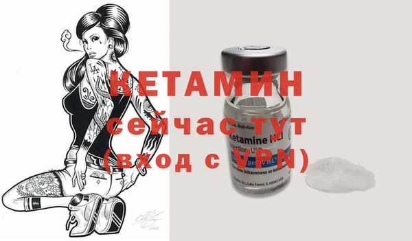 меф VHQ Арсеньев