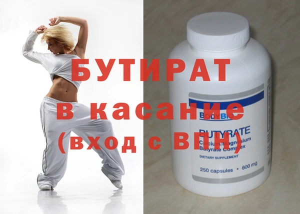меф VHQ Арсеньев