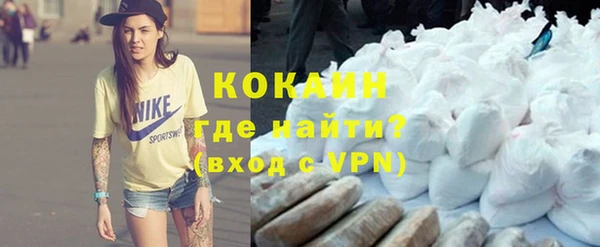 мяу мяу кристалл Аркадак