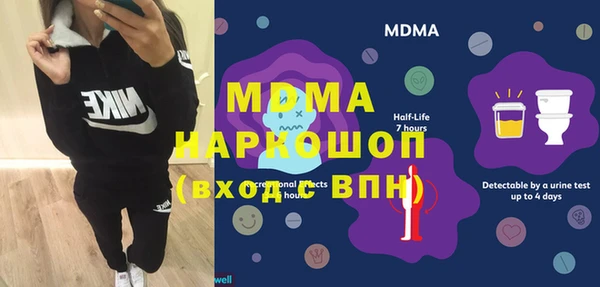 меф VHQ Арсеньев