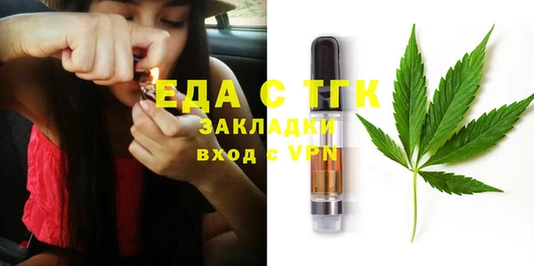 бутик Армянск
