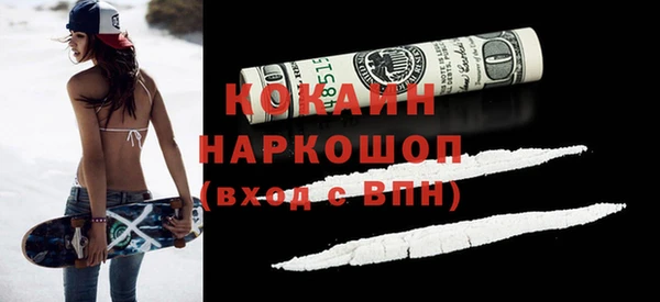 мяу мяу кристалл Аркадак