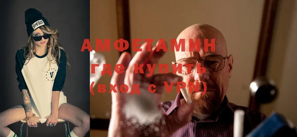 меф VHQ Арсеньев