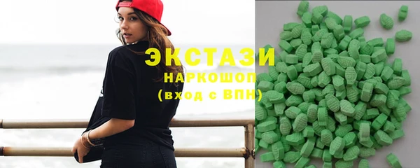 мяу мяу кристалл Аркадак