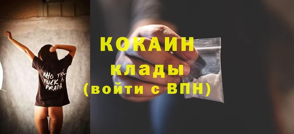 меф VHQ Арсеньев