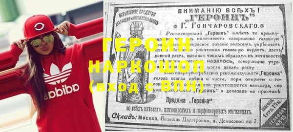 мяу мяу кристалл Аркадак