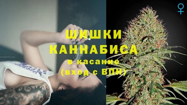 меф VHQ Арсеньев