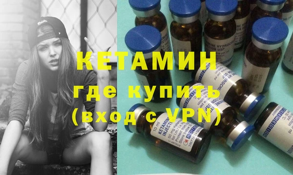 бутик Армянск