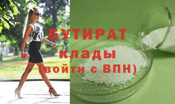 бутик Армянск