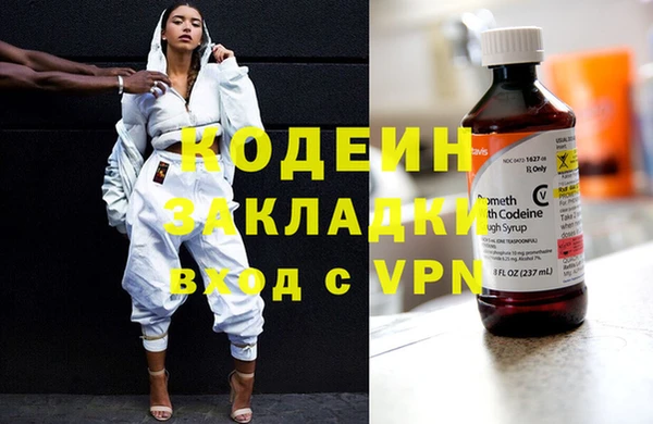 меф VHQ Арсеньев