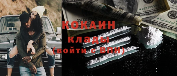 бутик Армянск