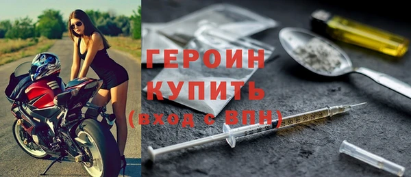 меф VHQ Арсеньев