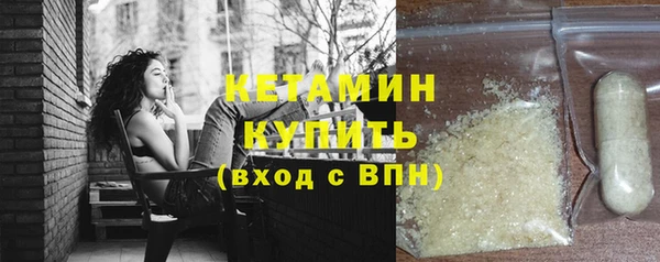 меф VHQ Арсеньев