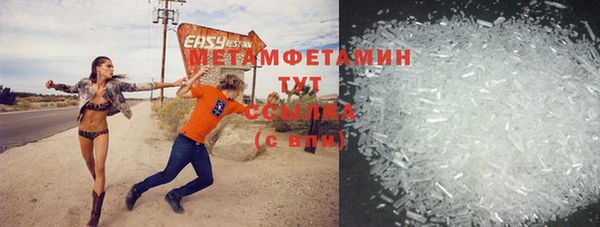 мяу мяу кристалл Аркадак
