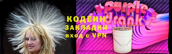 меф VHQ Арсеньев