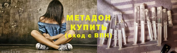 бутик Армянск