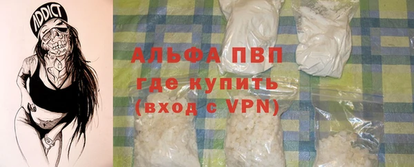 бутик Армянск