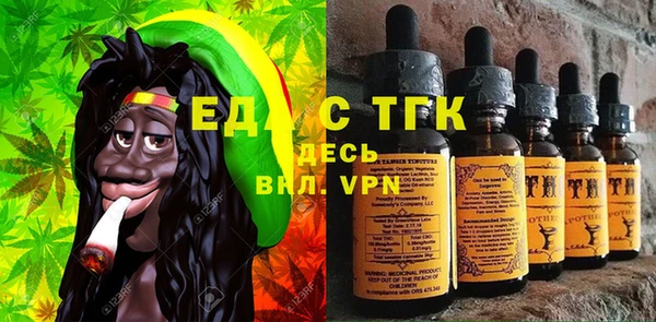 меф VHQ Арсеньев