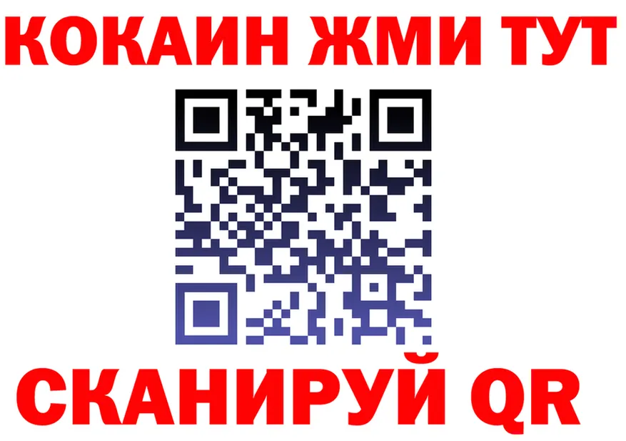 ТГК Wax ТОР это MEGA Урай