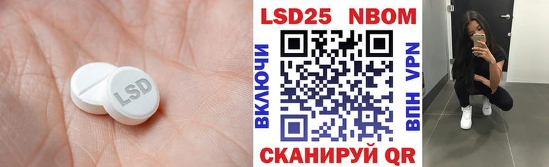 omg ТОР Урай ЛСД экстази кислота