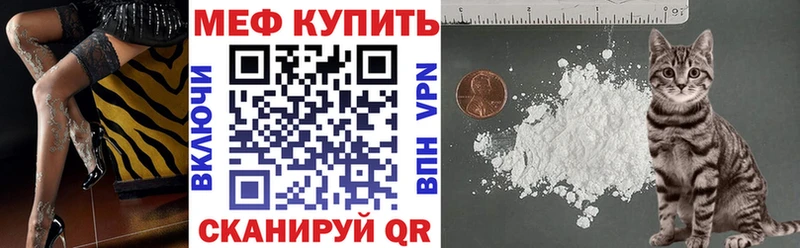 МЕФ 4 MMC  Урай 