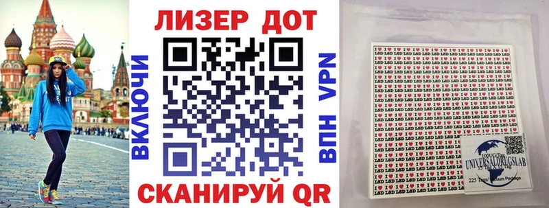 Марки 25I-NBOMe 1,8мг  Урай 
